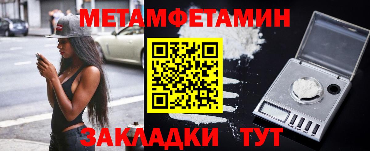 Амфетамин 97% Красноярск