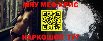 COCAINE Боровичи