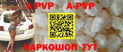 COCAINE Боровичи