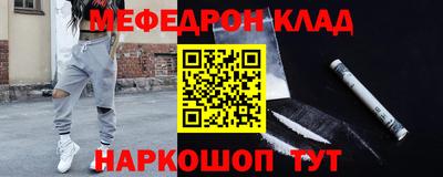 спиды Брянск