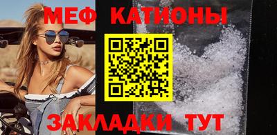 COCAINE Боровичи
