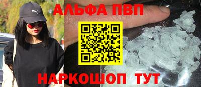 амф Братск