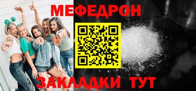 COCAINE Боровичи