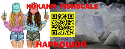 COCAINE Боровичи