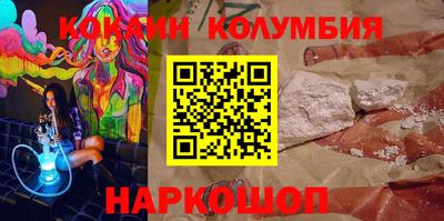 амф Братск