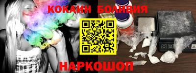 спиды Брянск