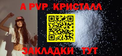 спиды Брянск