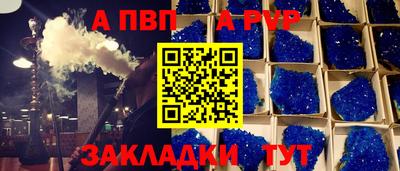 спиды Брянск