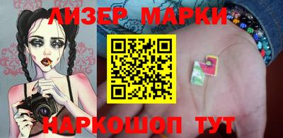 спиды Брянск