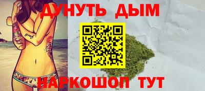 COCAINE Боровичи