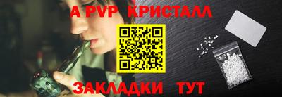 спиды Брянск