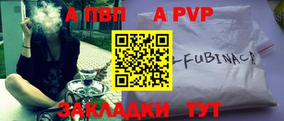 COCAINE Боровичи