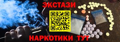 COCAINE Боровичи