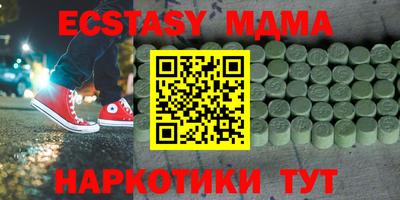 спиды Брянск