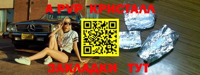 спиды Брянск