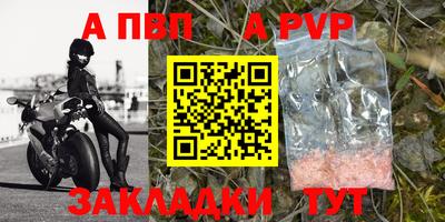 COCAINE Боровичи