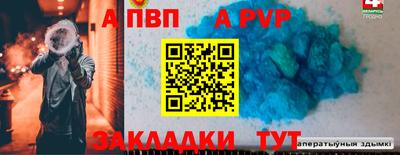 спиды Брянск