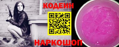 спиды Брянск