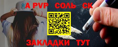 амф Братск