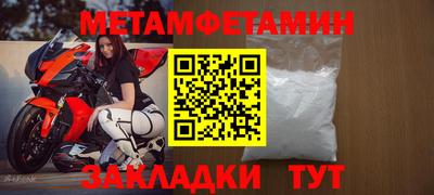 COCAINE Боровичи