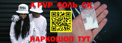 COCAINE Боровичи