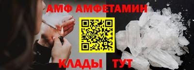 спиды Брянск