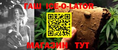 спиды Брянск