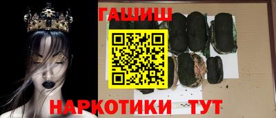 спиды Брянск