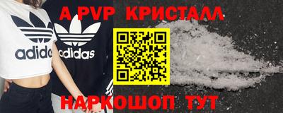 амф Братск