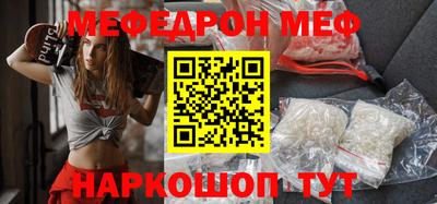 спиды Брянск