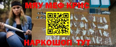 COCAINE Боровичи