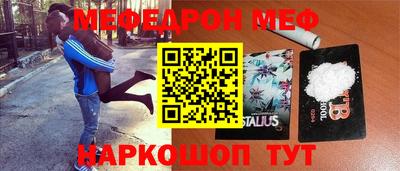 амф Братск