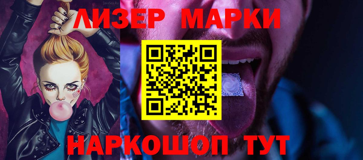 Красноярск  Лсд 25 экстази ecstasy  Вход с VPN  LSD-25 экстази кислота 