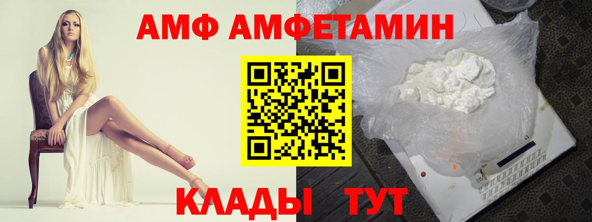 МЕТАМФЕТАМИН витя Красноярск