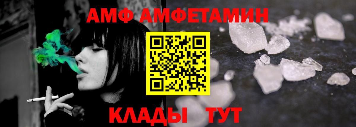 Каннабис  Меф   Лсд 25  Вход с VPN  Купить наркотики цена  Красноярск  Cocaine  Гашиш 