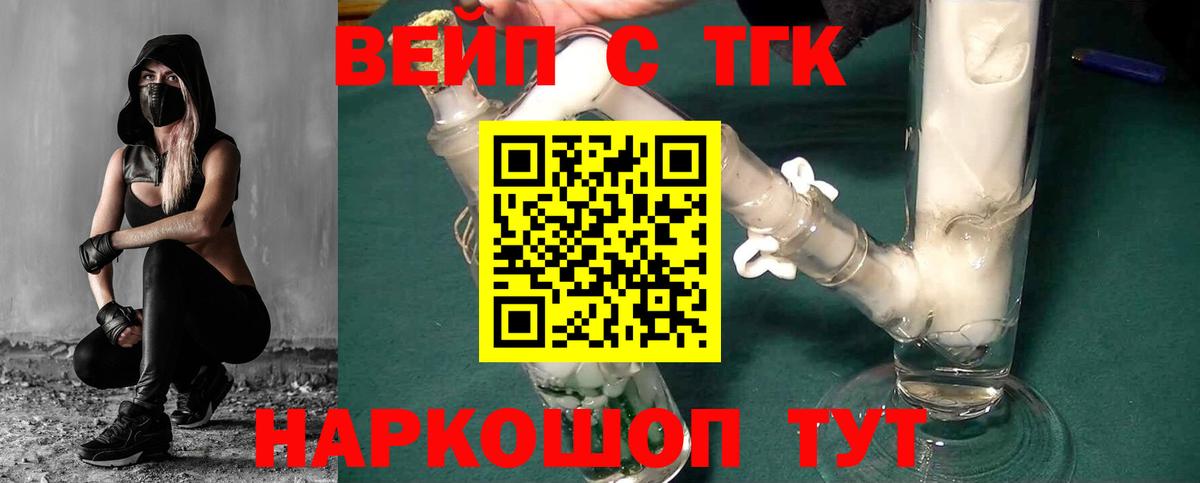 Дистиллят ТГК концентрат Красноярск