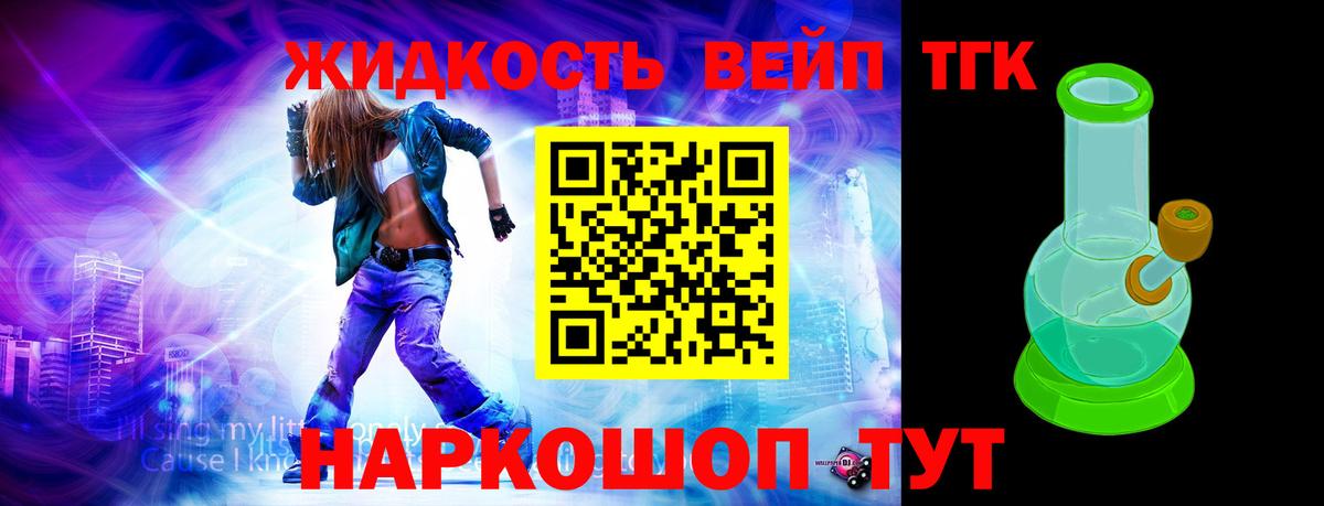 Красноярск  ТГК Wax  Дистиллят ТГК гашишное масло  где можно купить наркотик  Вход с VPN 