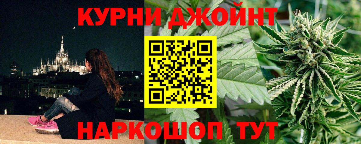 Марихуана ГИДРОПОН Красноярск